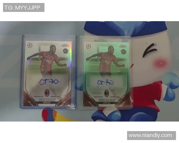 贝克汉姆帕尼尼球星卡限量版珍藏全解析与价值评估